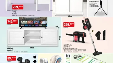 Catalogue Bim au Maroc عروض بيم الرائعة والمتنوعة du vendredi 24 octobre 2025 عروض بيم octobre 2025 Catalogue Bim au Maroc عروض بيم الرائعة والمتنوعة