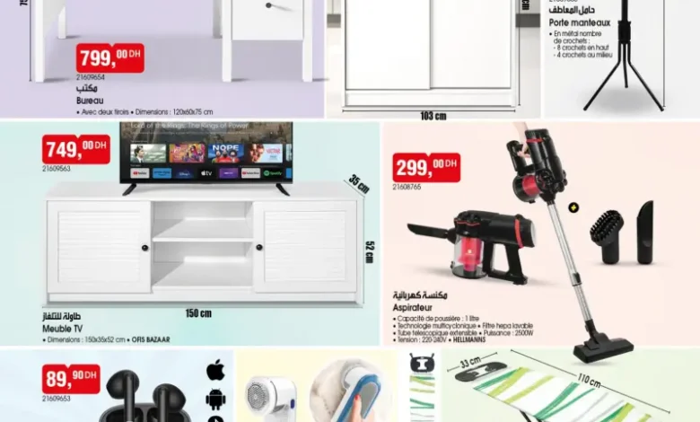 Catalogue Bim au Maroc عروض بيم الرائعة والمتنوعة du vendredi 24 octobre 2025 عروض بيم octobre 2025 Catalogue Bim au Maroc عروض بيم الرائعة والمتنوعة