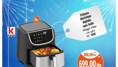 Offres العروض الرائعة chez Kazyon Market Maroc Friteuse électrique digital sans huile 10 litres KENZ عروض كازيون octobre 2025 Friteuse électrique digital sans huile 10 litres KENZ