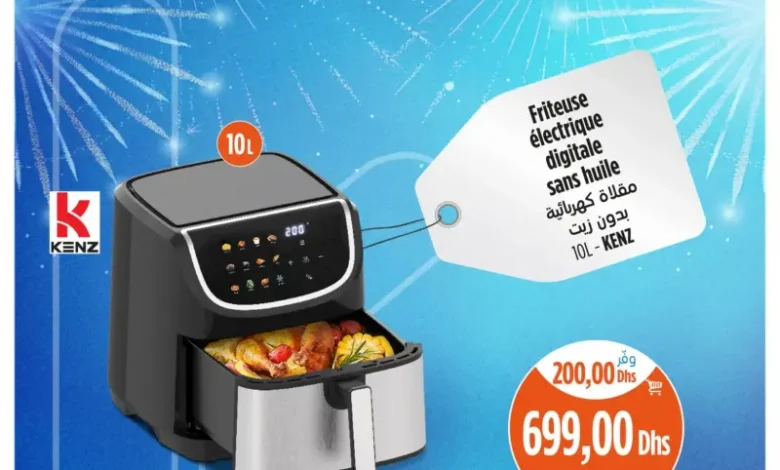 Offres العروض الرائعة chez Kazyon Market Maroc Friteuse électrique digital sans huile 10 litres KENZ عروض كازيون octobre 2025 Friteuse électrique digital sans huile 10 litres KENZ