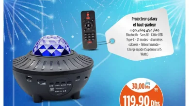 Projecteur Galaxy et haut-parleur Bluetooth