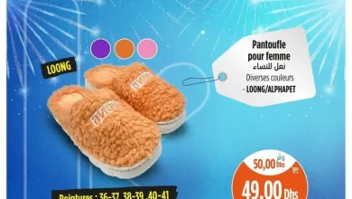 Offres العروض الرائعة chez Kazyon Market Maroc Pantoufle pour femme LONG/ALPHABET عروض كازيون octobre 2025 Pantoufle pour femme LONG/ALPHABET