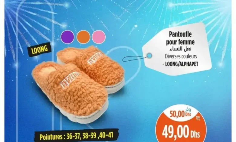 Offres العروض الرائعة chez Kazyon Market Maroc Pantoufle pour femme LONG/ALPHABET عروض كازيون octobre 2025 Pantoufle pour femme LONG/ALPHABET