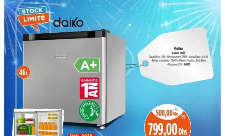 Offres العروض الرائعة chez Kazyon Market Maroc Minibar 46litres DAIKO عروض كازيون octobre 2025 Minibar 46litres DAIKO