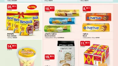Catalogue Bim au Maroc Spécial Biscuits et Cakes