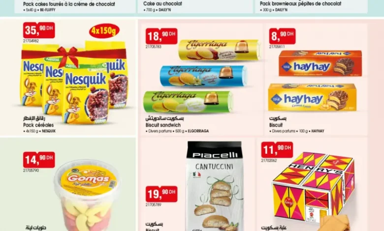 Catalogue Bim au Maroc Spécial Biscuits et Cakes