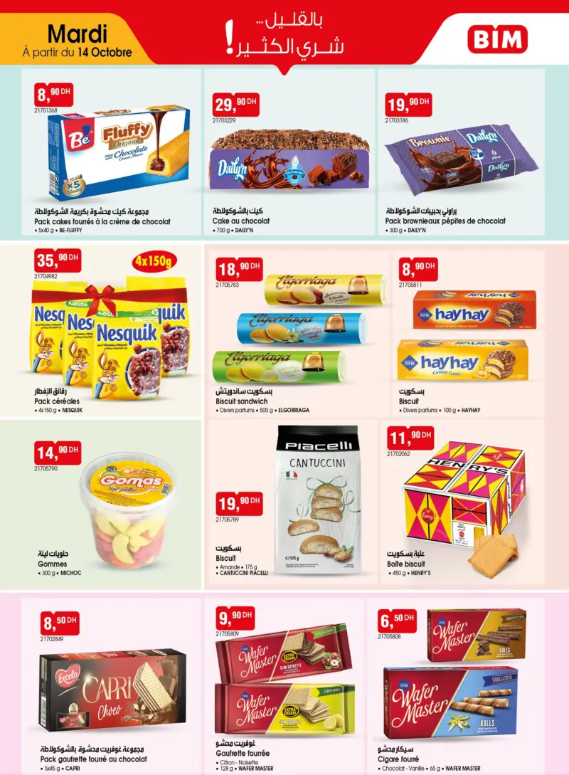 Catalogue Bim au Maroc Spécial Biscuits et Cakes
