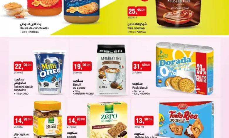 Catalogue Bim au Maroc Spécial Biscuits et pâtes à tartiner du mardi 28 octobre 2025 عروض بيم octobre 2025 Spécial Biscuits et pâtes à tartiner