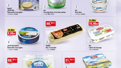 Catalogue Bim au Maroc Spécial Fromages et produits frais du mardi 28 octobre 2025 عروض بيم octobre 2025 Catalogue Bim au Maroc Spécial Fromages et produits frais