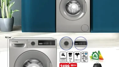 Catalogue Bim au Maroc Spécial lave-linge et détergents du vendredi 24 octobre 2025 عروض بيم octobre 2025 Catalogue Bim au Maroc Spécial lave-linge et détergents