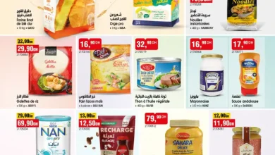 Divers produits alimentaires