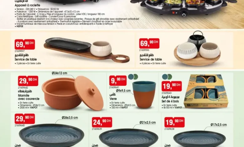 nouveautés à découvrir cette semaine