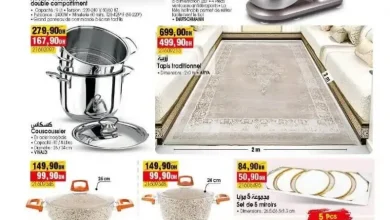 Catalogue Bim magasin Virginia Settat