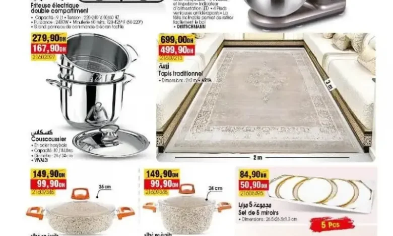 Catalogue Bim magasin Virginia Settat