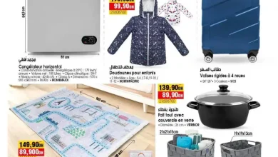 Catalogue Bim magasin Virginia Settat