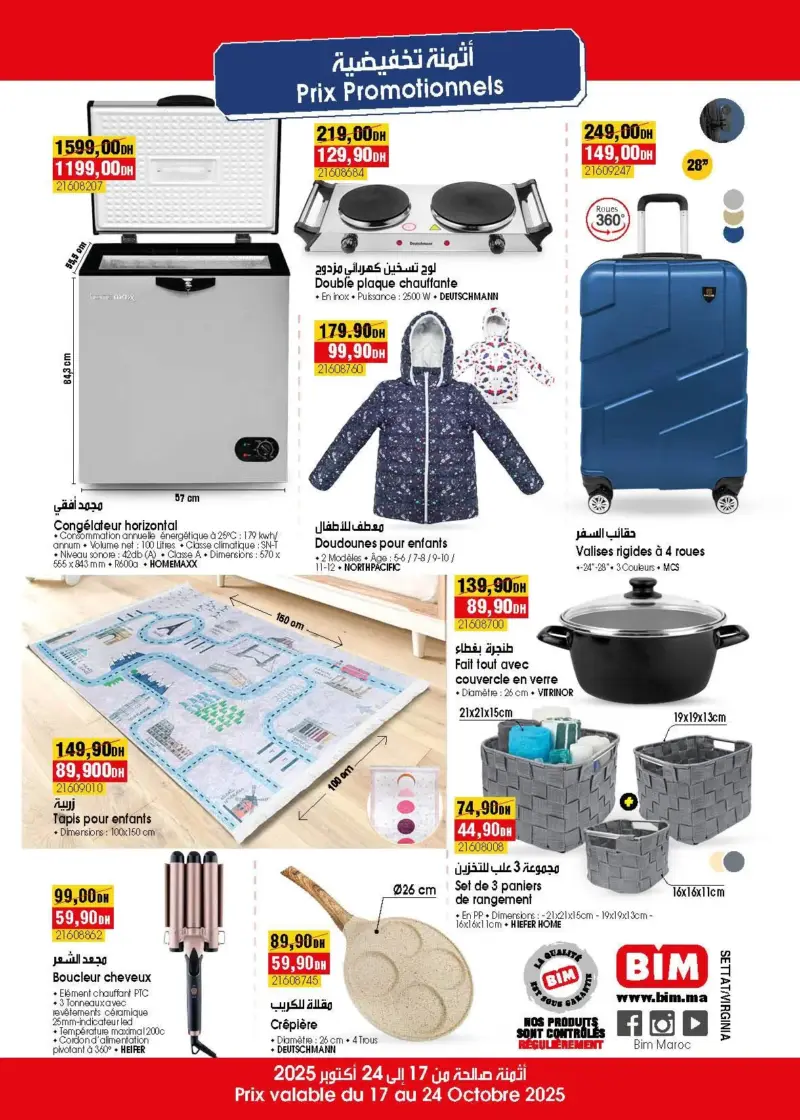 Catalogue Bim magasin Virginia Settat