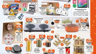 Catalogue Kazyon Market Maroc Splendide produits