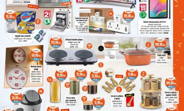 Catalogue Kazyon Market Maroc Splendide produits