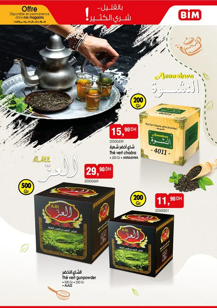 Bim au Maroc Spécial offres Thés verts