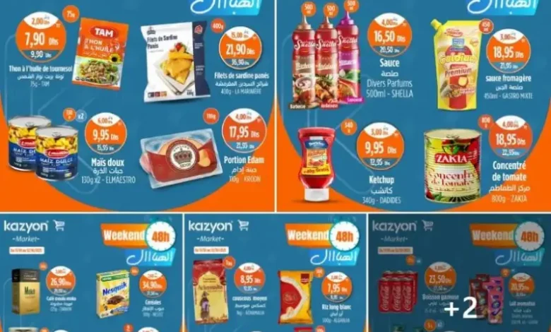 Offres Weekend 48h chez Kazyon Market Maroc valable jusqu’au dimanche 12 Octobre 2025 عروض كازيون octobre 2025