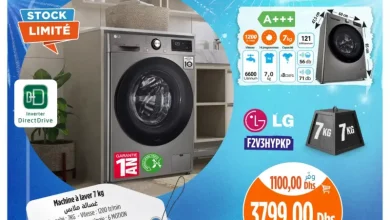 Machine à laver 7KG LG