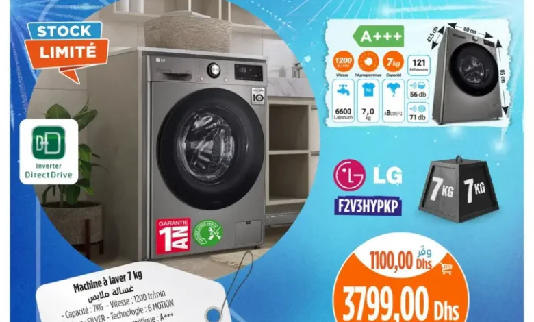 Machine à laver 7KG LG