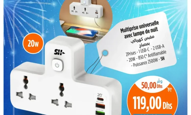 Multiprise universelle avec lampe de nuit