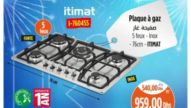 Plaque à gaz 5 feux 76cm ITIMAT