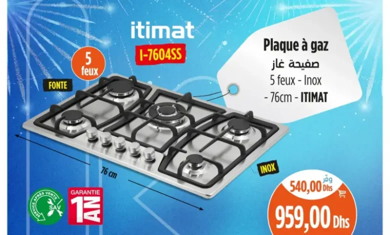 Plaque à gaz 5 feux 76cm ITIMAT