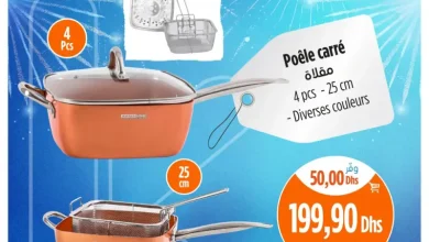Poêle carré 4 pièces 25cm divers couleurs