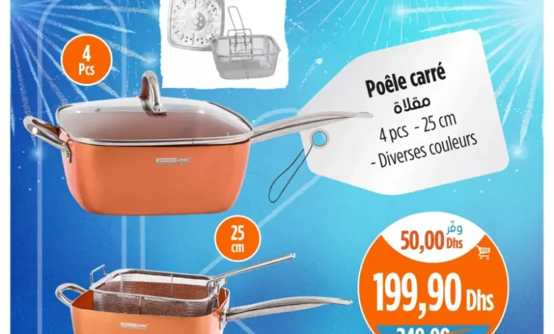 Poêle carré 4 pièces 25cm divers couleurs