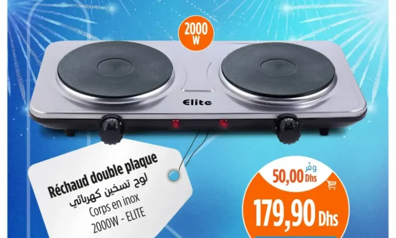 Réchaud double plaque en inox ELITE
