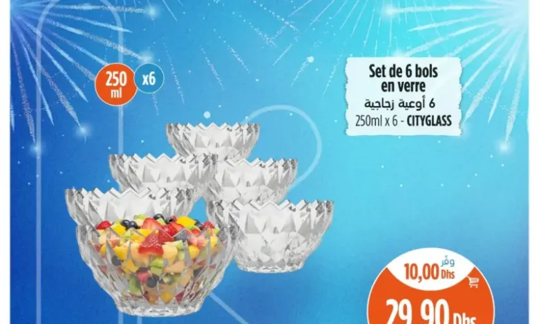 Set de 6 bols en verre CITYGLASS