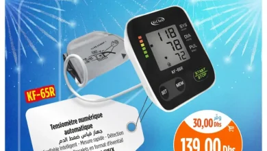 Tensiomètre numérique automatique KA CHECK