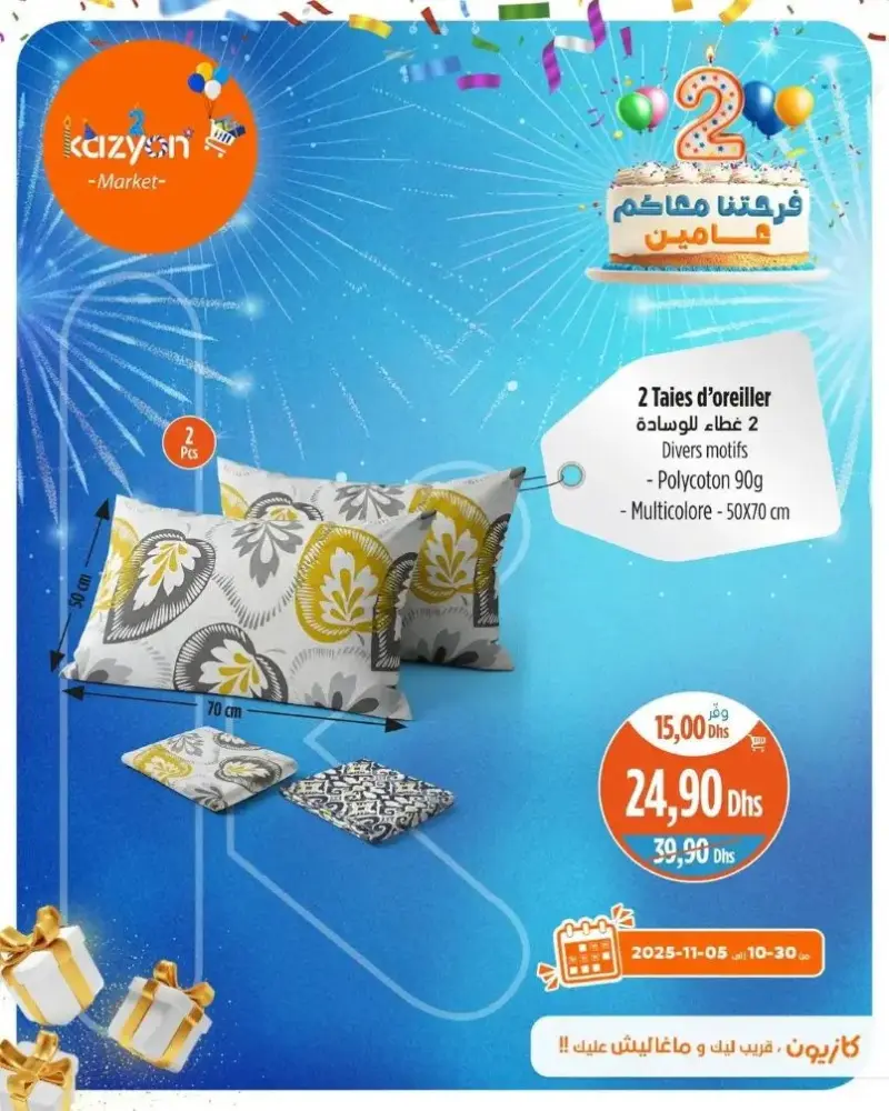 2 Taies d'oreiller 50x70cm multicolore divers motifs