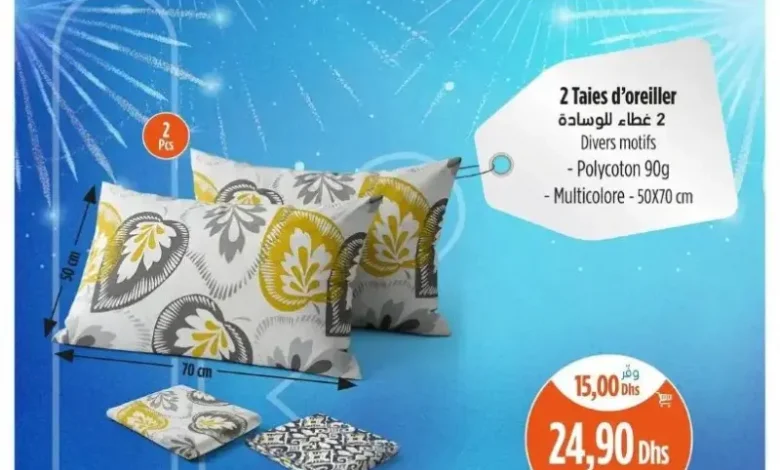 2 Taies d'oreiller 50x70cm multicolore divers motifs