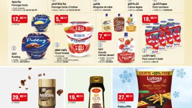 Catalogue Bim au Maroc عروض النغذية متنوعة