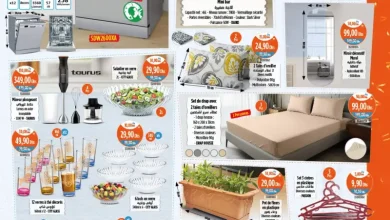 Catalogue Kazyon Market Maroc تخفيضات كازيون المتميزة