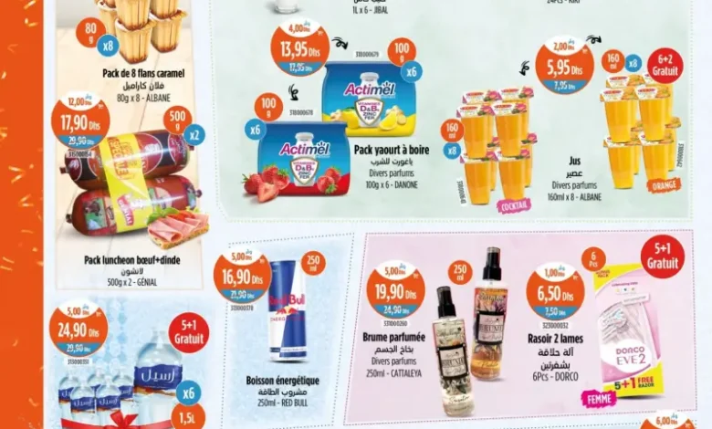 Catalogue Kazyon Market Maroc عروض كازيون المتميزة du 30 octobre au 05 novembre 2025 عروض كازيون novembre 2025 Catalogue Kazyon Market Maroc عروض كازيون المتميزة