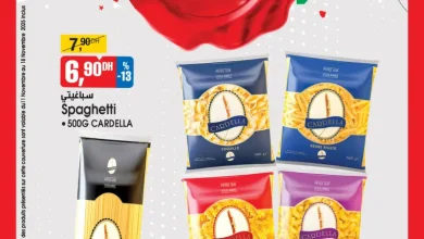 Catalogue Bim au Maroc عروض صنع في المغرب du mardi 11 novembre 2025 عروض بيم novembre 2025 Catalogue Bim au Maroc عروض صنع في المغرب