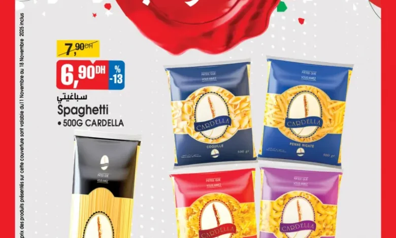 Catalogue Bim au Maroc عروض صنع في المغرب du mardi 11 novembre 2025 عروض بيم novembre 2025 Catalogue Bim au Maroc عروض صنع في المغرب