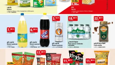 Catalogue Bim au Maroc عروض الفواكه الجافة والعصائر