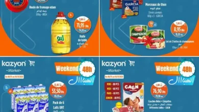 Offres Weekend 48h chez Kazyon Market Maroc valable jusqu’au dimanche 09 Novembre 2025 عروض كازيون novembre 2025 Offres Weekend 48h chez Kazyon Market Maroc valable jusqu’au dimanche 09 Novembre 2025 عروض كازيون novembre 2025
