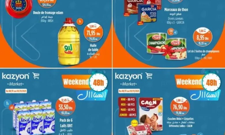 Offres Weekend 48h chez Kazyon Market Maroc valable jusqu’au dimanche 09 Novembre 2025 عروض كازيون novembre 2025 Offres Weekend 48h chez Kazyon Market Maroc valable jusqu’au dimanche 09 Novembre 2025 عروض كازيون novembre 2025