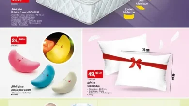 Catalogue Bim au Maroc العروض الرائعة الأسبوعية du vendredi 15 novembre 2025 عروض بيم novembre 2025 Catalogue Bim au Maroc العروض الرائعة الأسبوعية