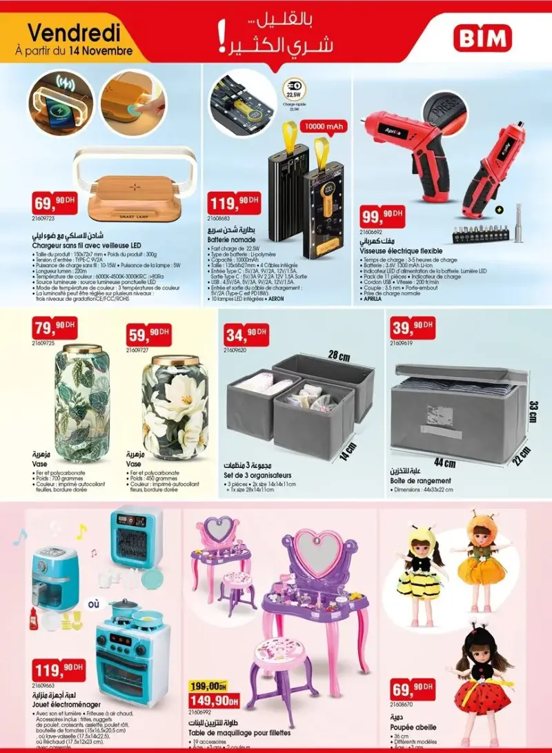 Catalogue Bim au Maroc العروض الرائعة الأسبوعية du vendredi 14 novembre 2025 عروض بيم novembre 2025 Catalogue Bim au Maroc العروض الرائعة الأسبوعية