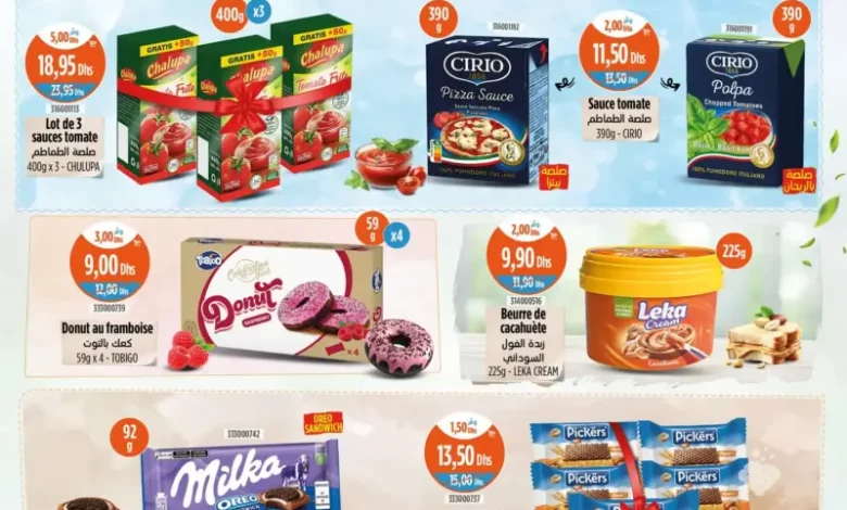 Catalogue Kazyon Market Maroc عروض كازيون المخفضة الكلفة du 13 au 19 novembre 2025 عروض كازيون novembre 2025 Catalogue Kazyon Market Maroc عروض كازيون المخفضة الكلفة