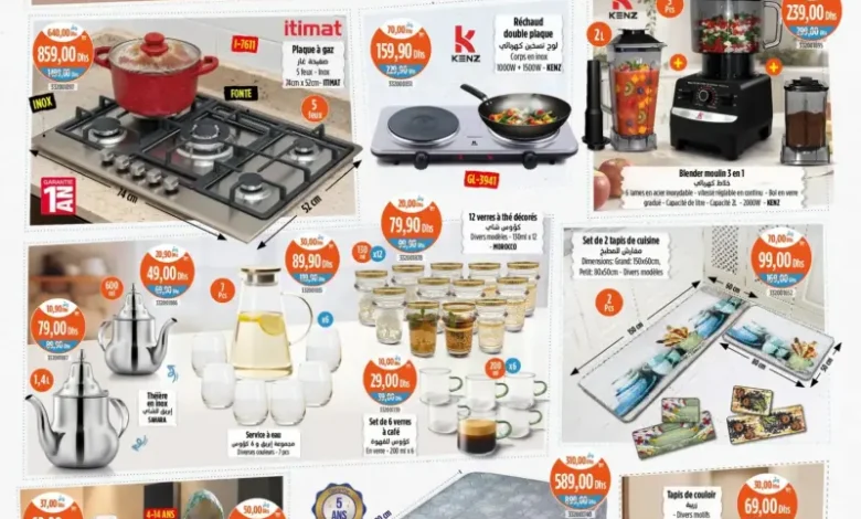 Catalogue Kazyon Market Maroc عروض كازيون السخية du 13 au 19 novembre 2025 عروض كازيون novembre 2025 Catalogue Kazyon Market Maroc عروض كازيون السخية