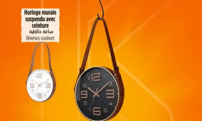 Offres العروض الرائعة chez Kazyon Market Maroc Horloge murale suspendu avec ceinture diverses couleurs عروض كازيون novembre 2025 Horloge murale suspendu avec ceinture diverses couleurs