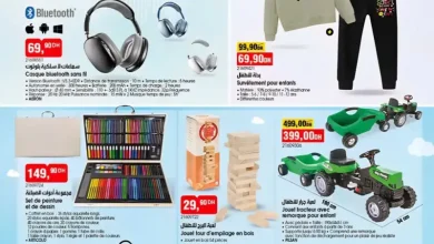 Catalogue Bim au Maroc Produits Splendides عروض بيم